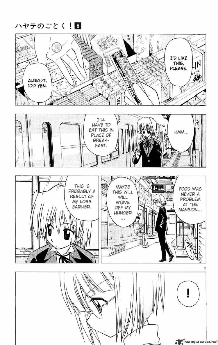 Hayate No Gotoku! - Page 2