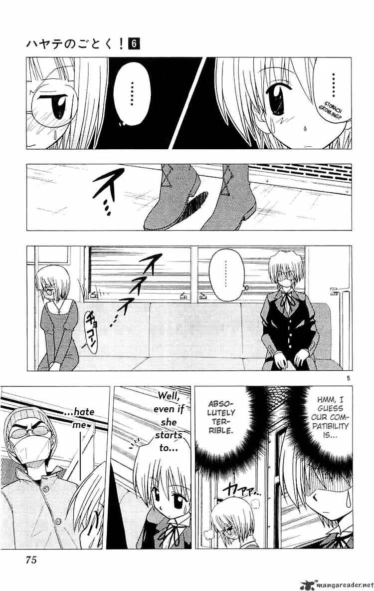 Hayate No Gotoku! - Page 4