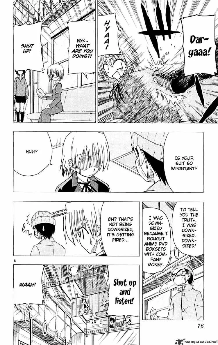 Hayate No Gotoku! - Page 5