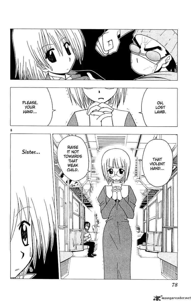 Hayate No Gotoku! - Page 7