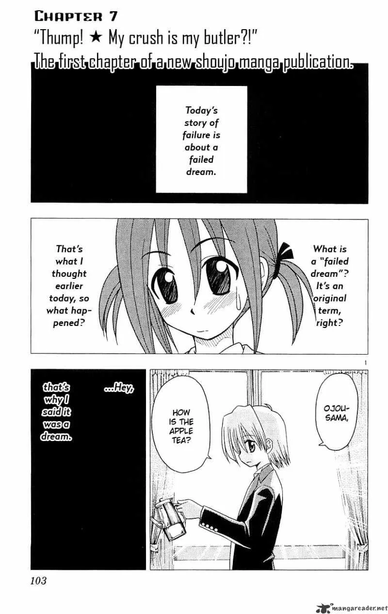 Hayate No Gotoku! - Page 1