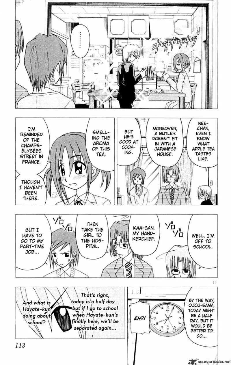 Hayate No Gotoku! - Page 11