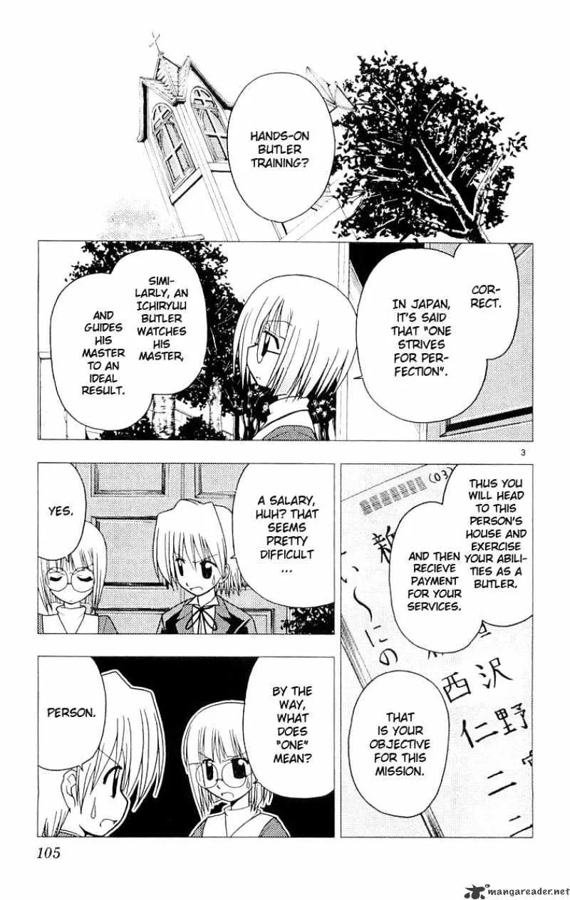 Hayate No Gotoku! - Page 3