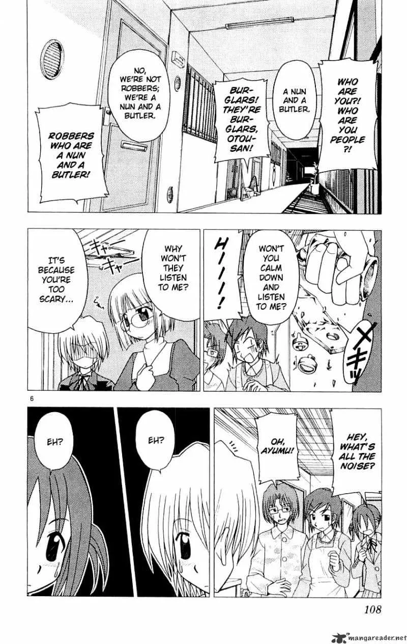 Hayate No Gotoku! - Page 6