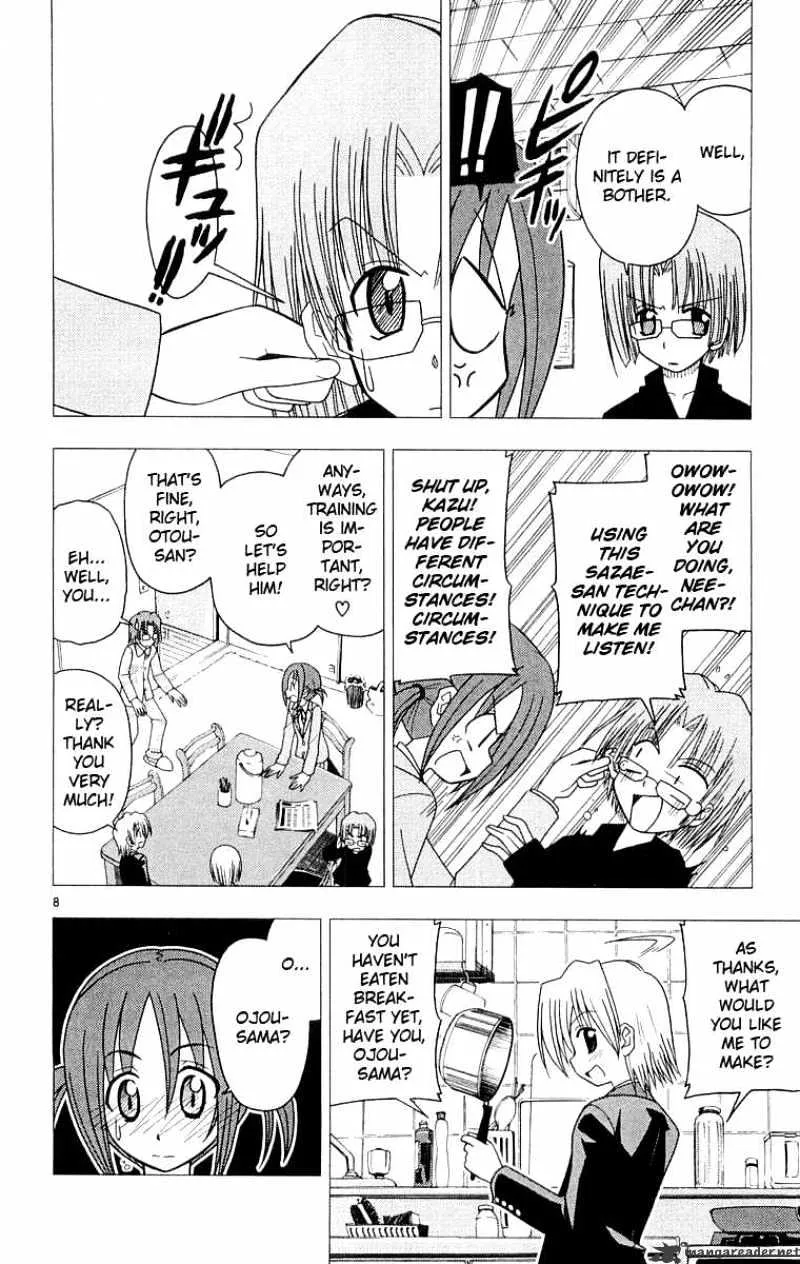 Hayate No Gotoku! - Page 8