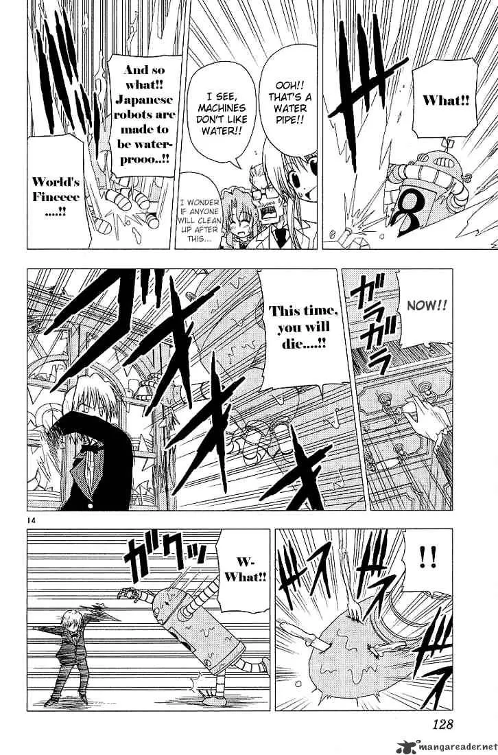 Hayate No Gotoku! - Page 13