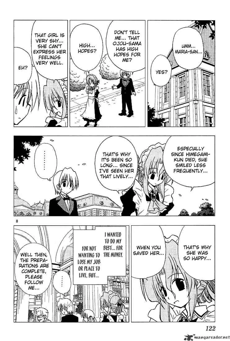 Hayate No Gotoku! - Page 7