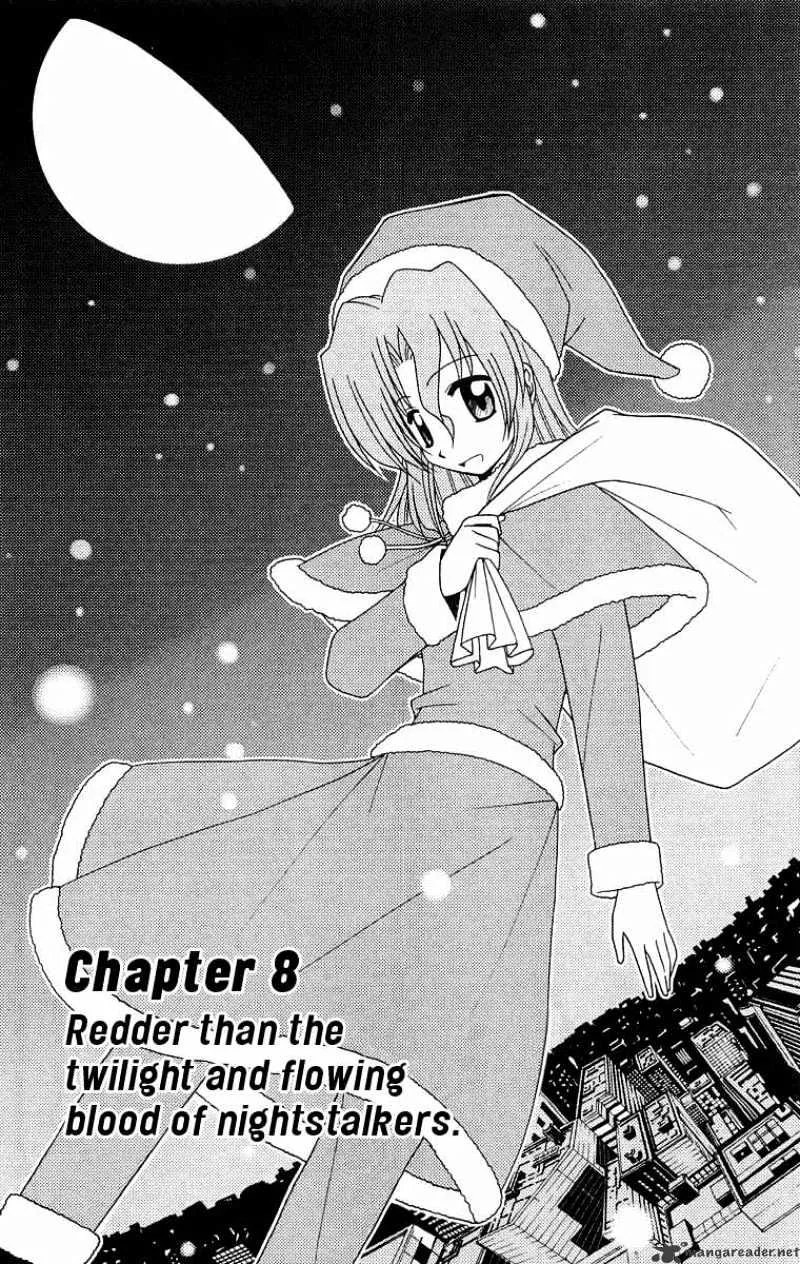 Hayate No Gotoku! - Page 1