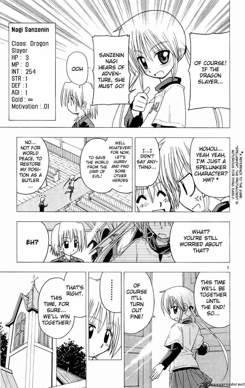 Hayate No Gotoku! - Page 7