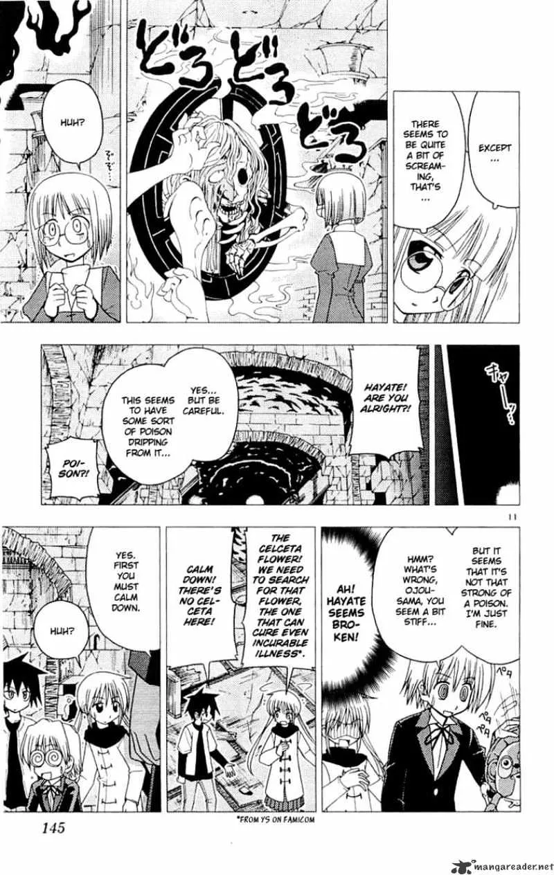 Hayate No Gotoku! - Page 11