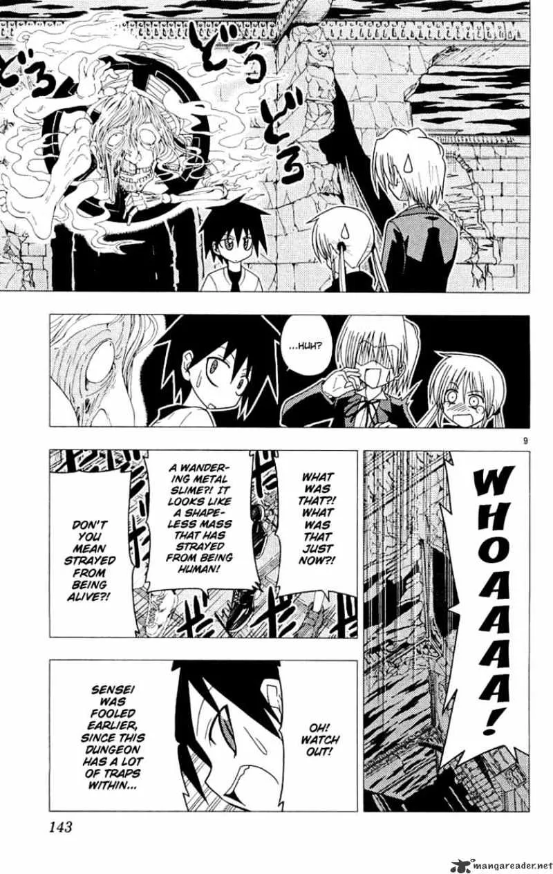 Hayate No Gotoku! - Page 9