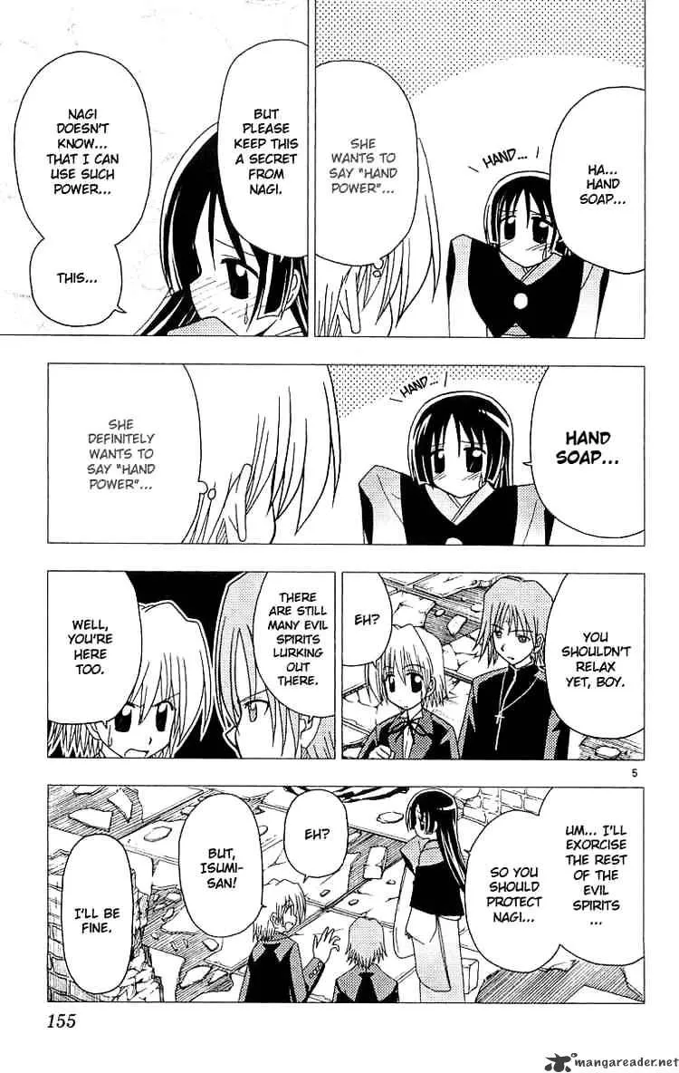 Hayate No Gotoku! - Page 4