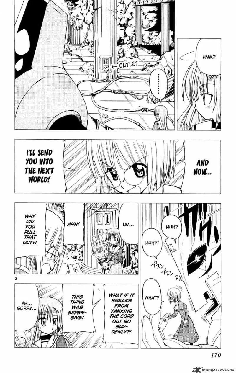 Hayate No Gotoku! - Page 2