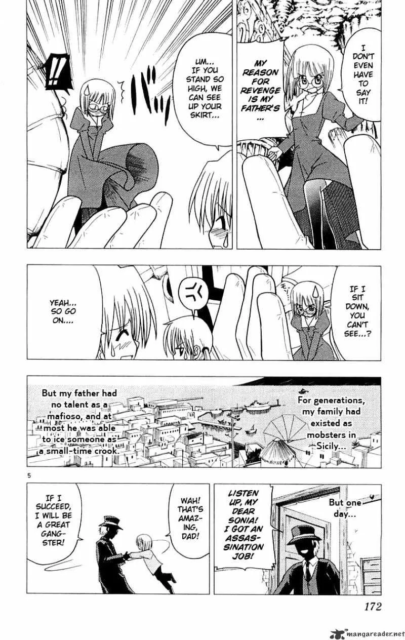 Hayate No Gotoku! - Page 4