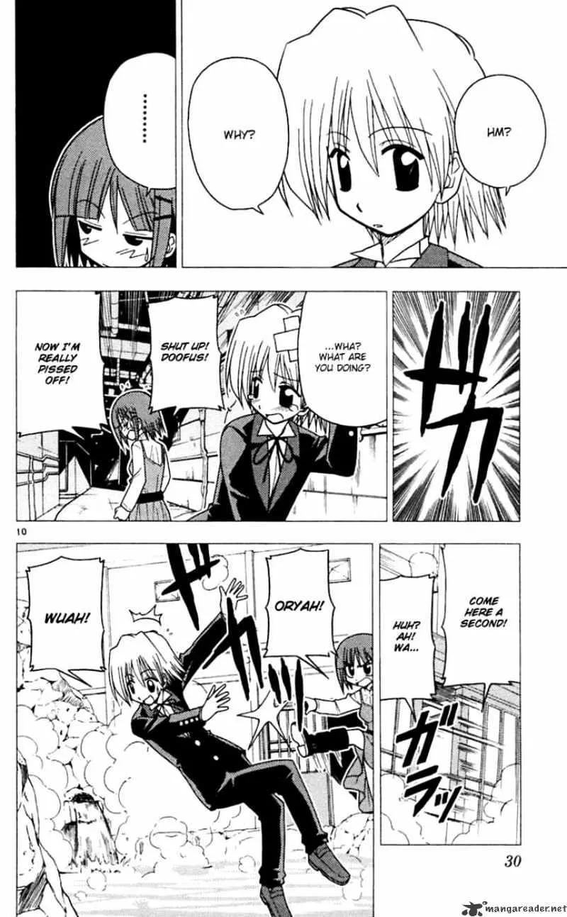 Hayate No Gotoku! - Page 10