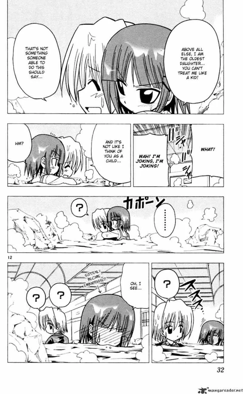 Hayate No Gotoku! - Page 12