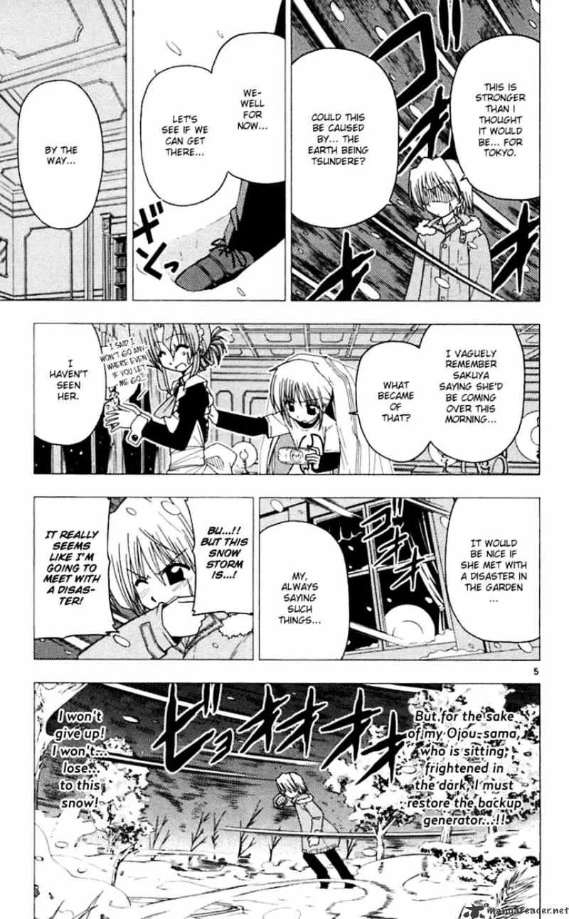 Hayate No Gotoku! - Page 5