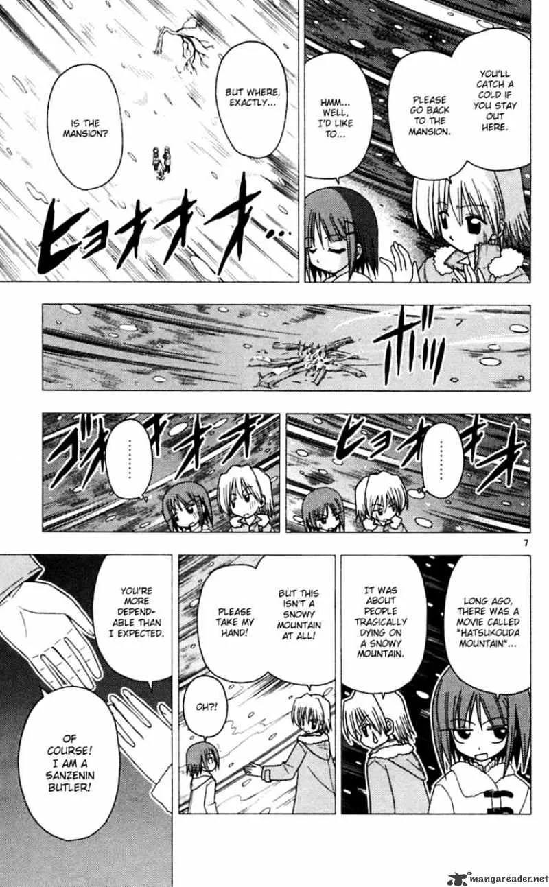 Hayate No Gotoku! - Page 7