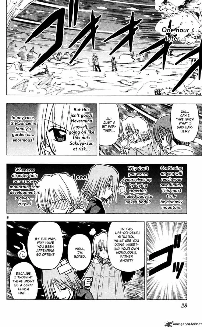 Hayate No Gotoku! - Page 8