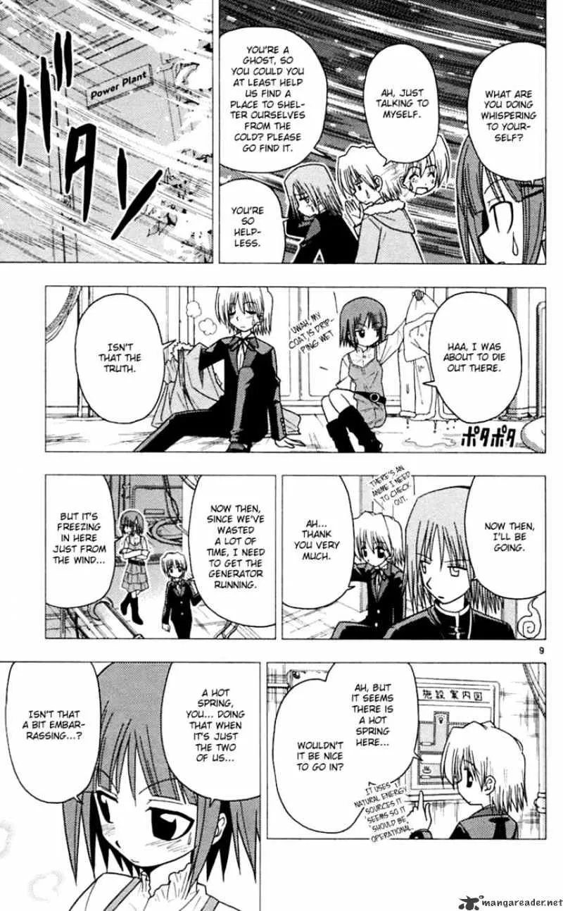 Hayate No Gotoku! - Page 9