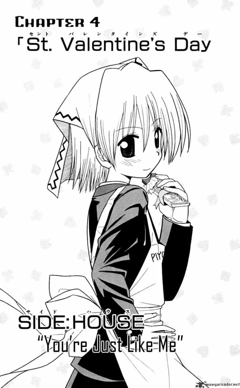 Hayate No Gotoku! - Page 1