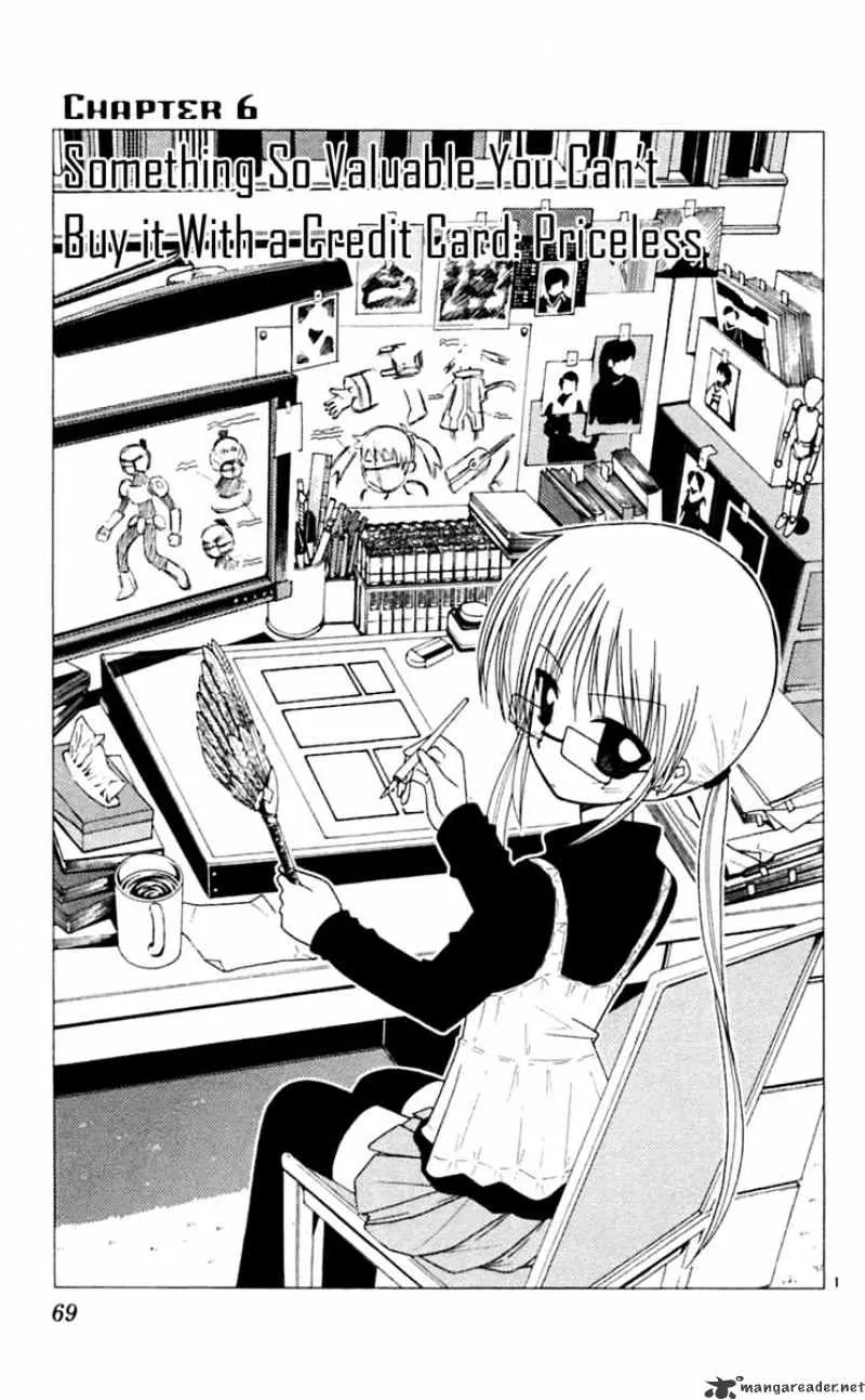 Hayate No Gotoku! - Page 1