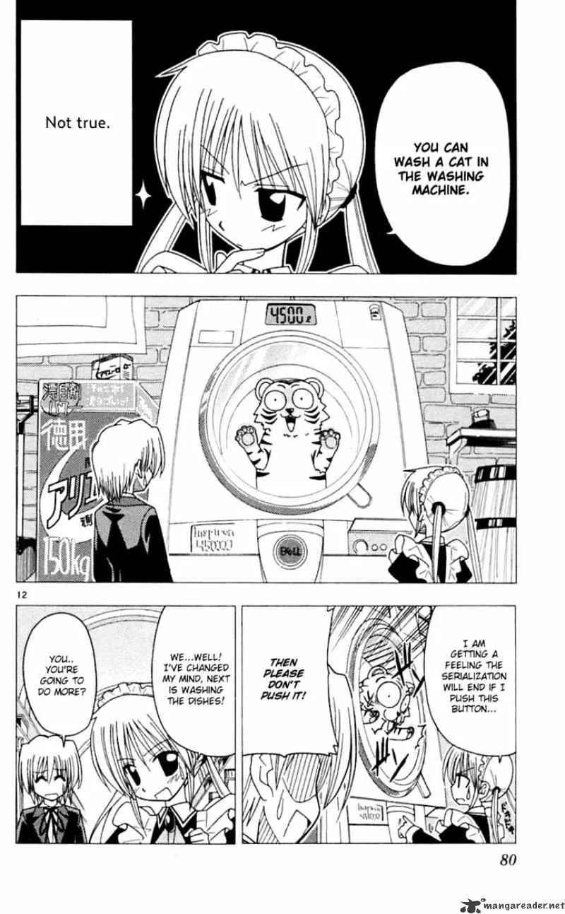 Hayate No Gotoku! - Page 12