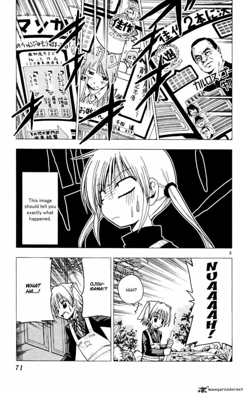 Hayate No Gotoku! - Page 3