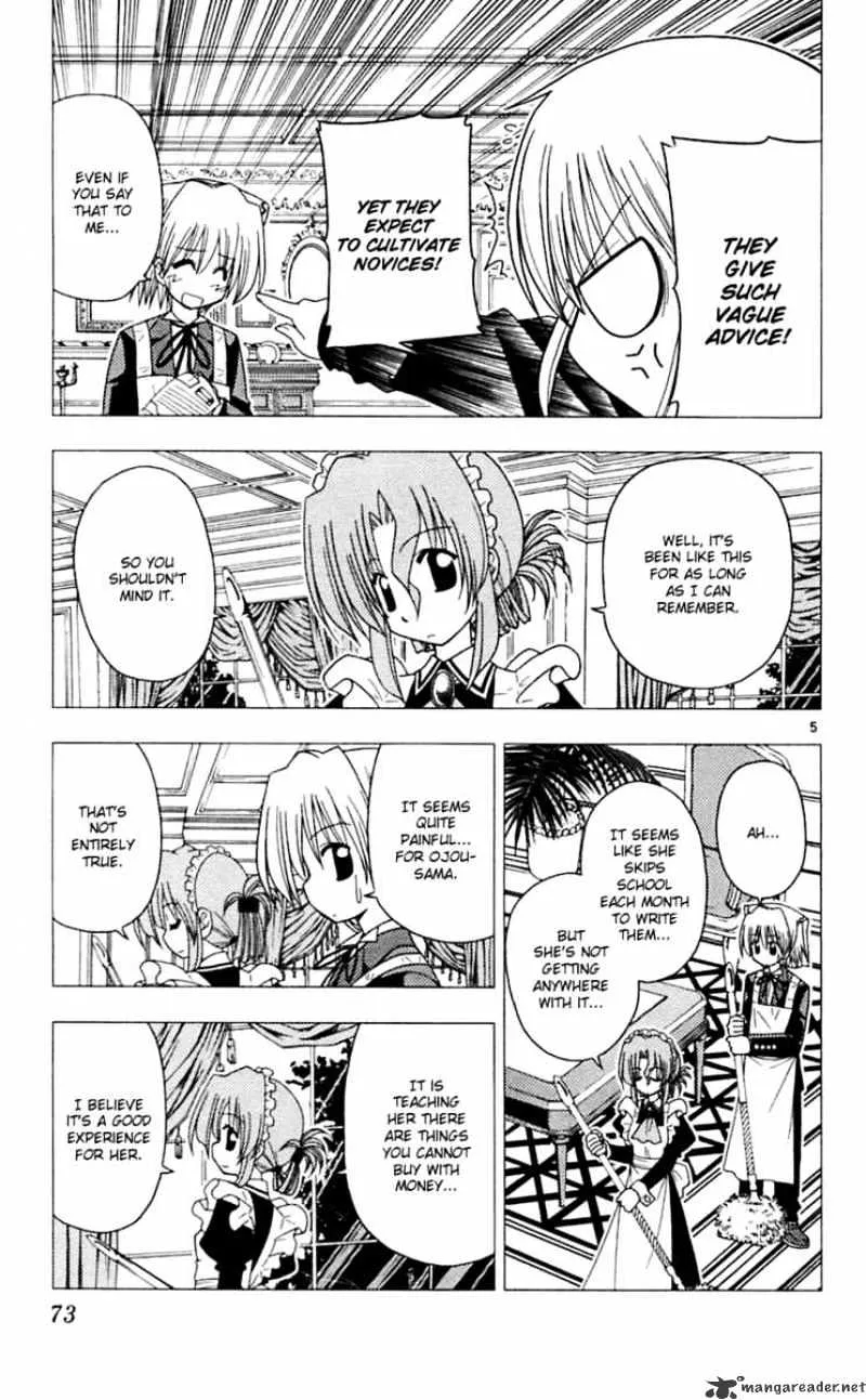 Hayate No Gotoku! - Page 5