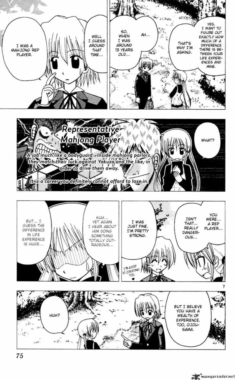 Hayate No Gotoku! - Page 7