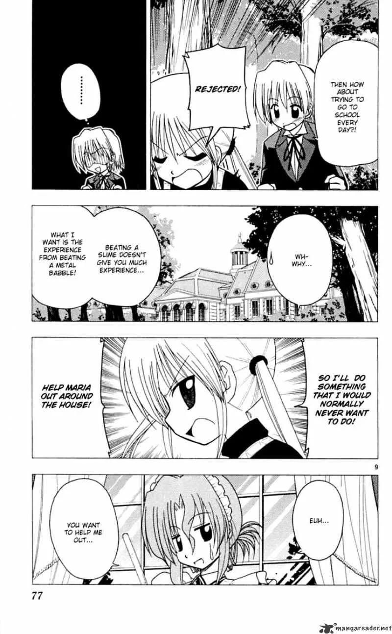 Hayate No Gotoku! - Page 9