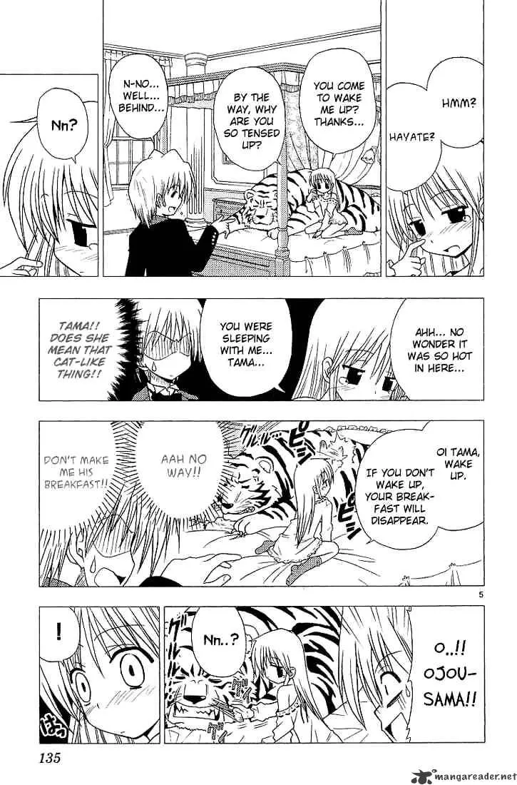 Hayate No Gotoku! - Page 4