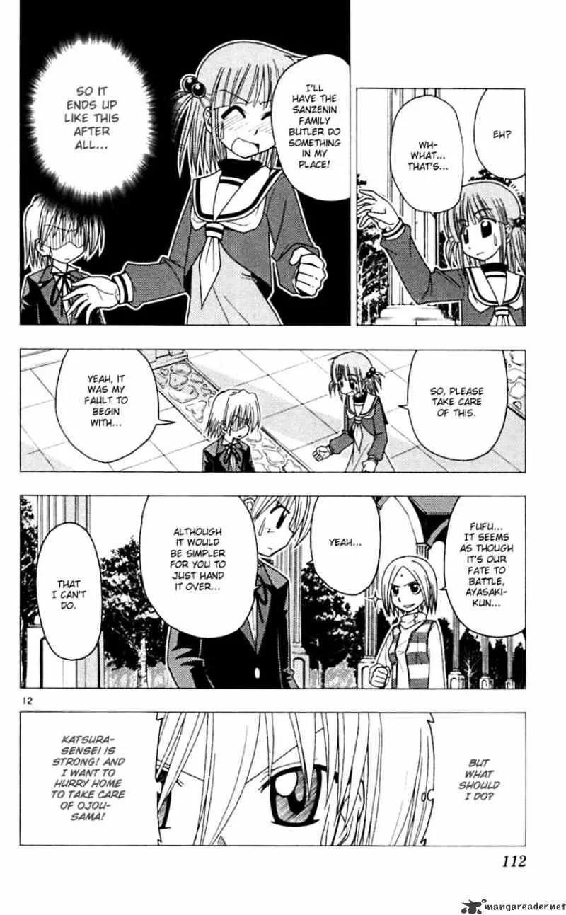 Hayate No Gotoku! - Page 12