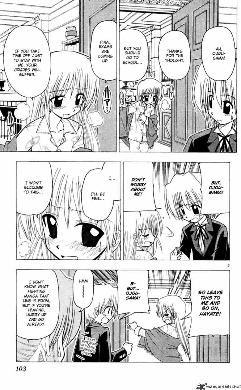 Hayate No Gotoku! - Page 3