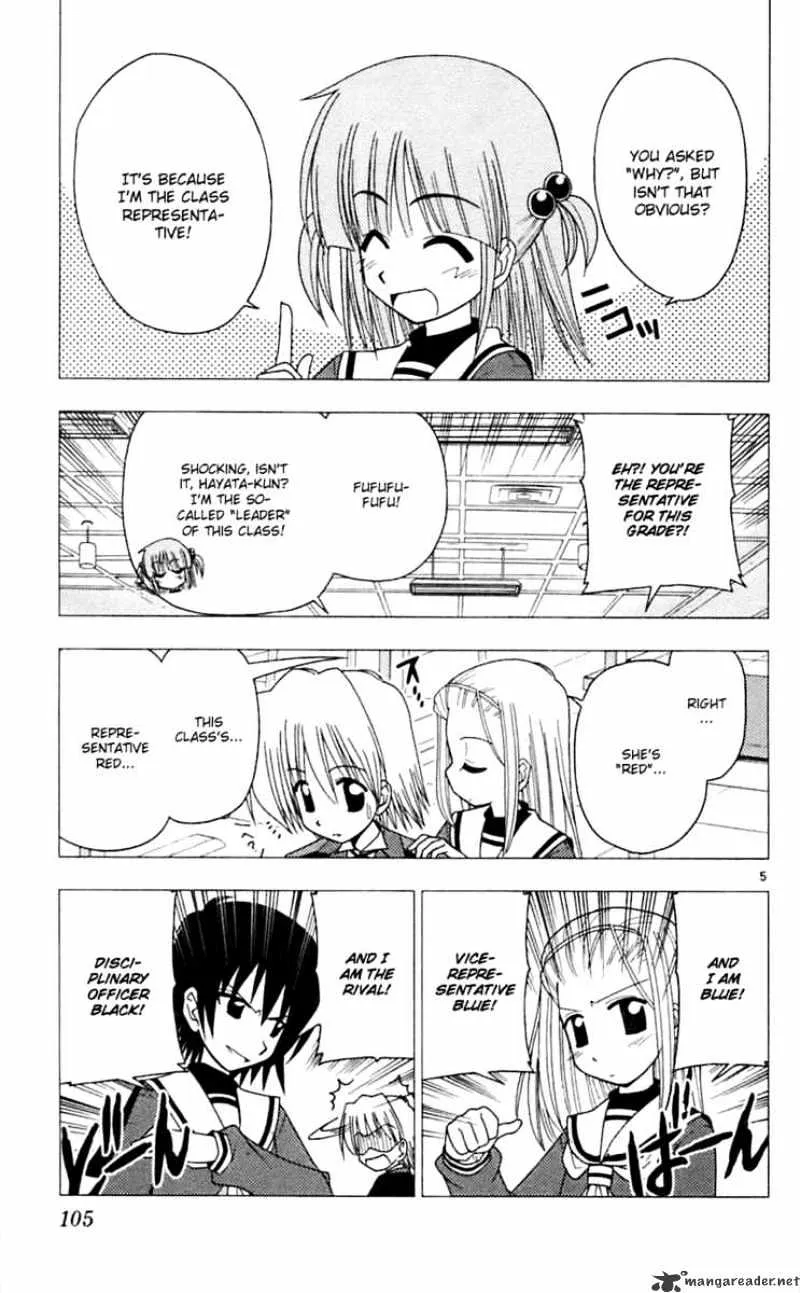 Hayate No Gotoku! - Page 5