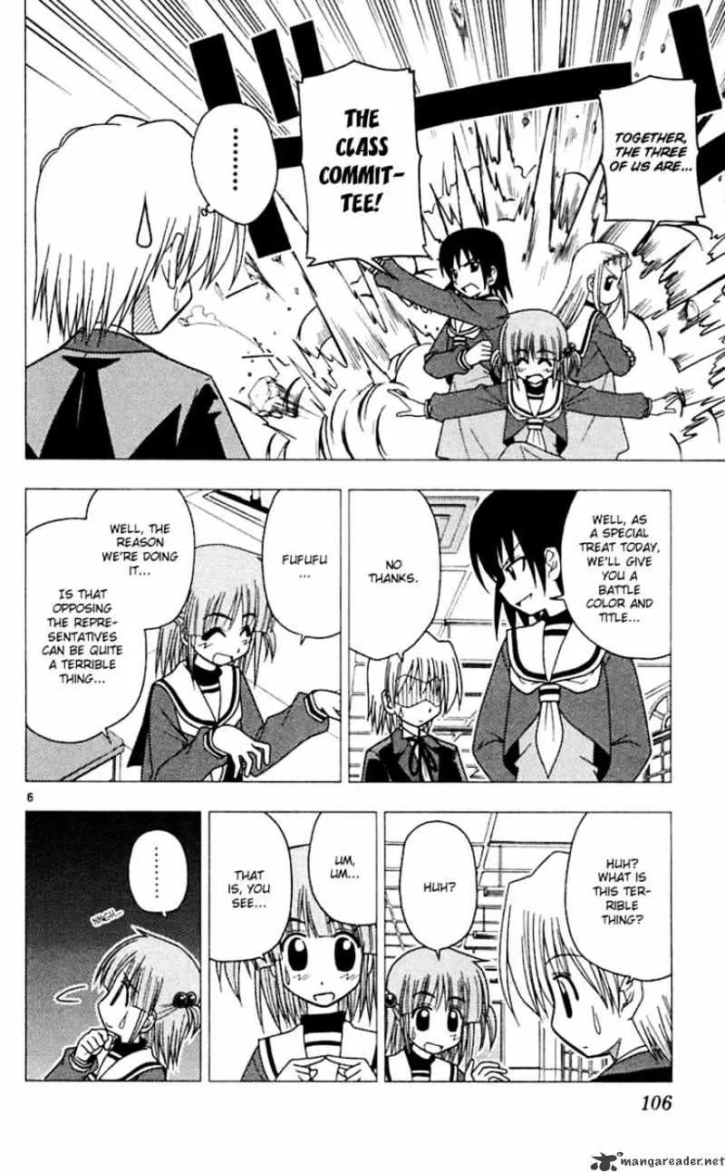 Hayate No Gotoku! - Page 6