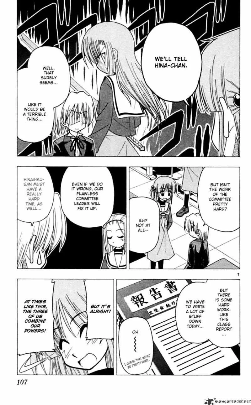 Hayate No Gotoku! - Page 7