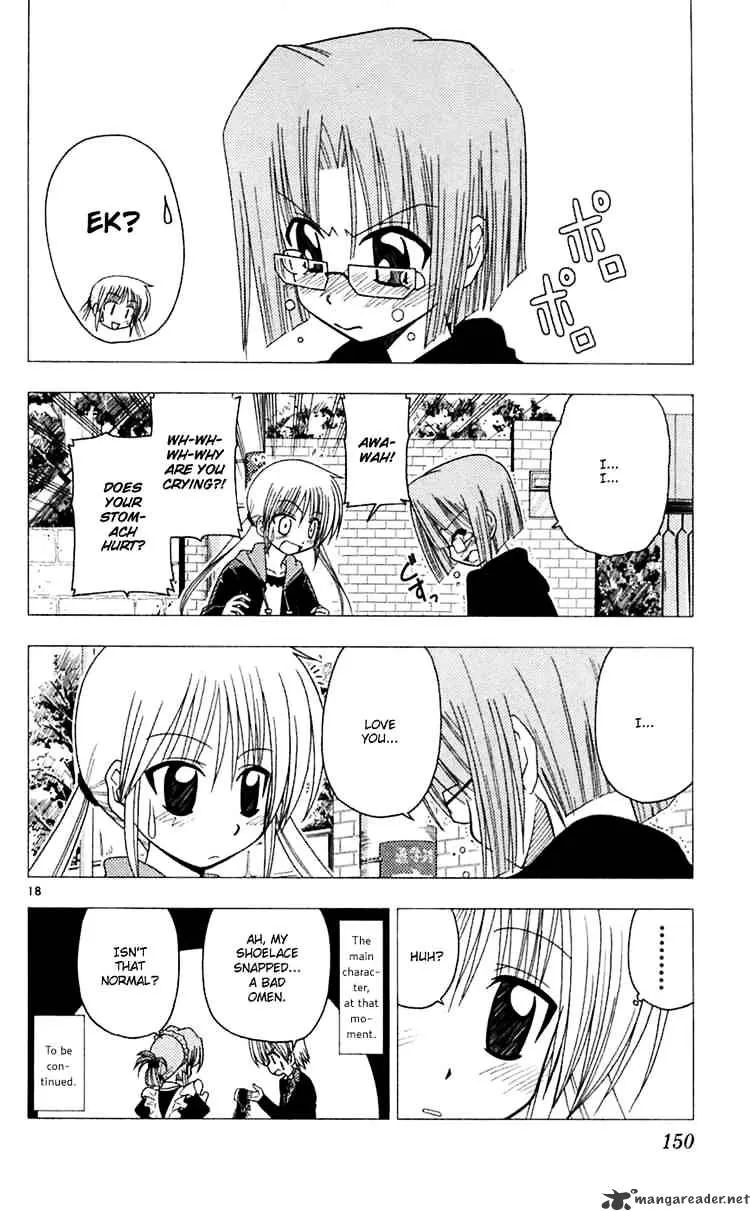 Hayate No Gotoku! - Page 17