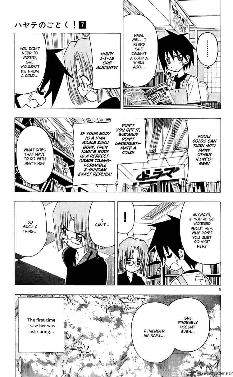 Hayate No Gotoku! - Page 8