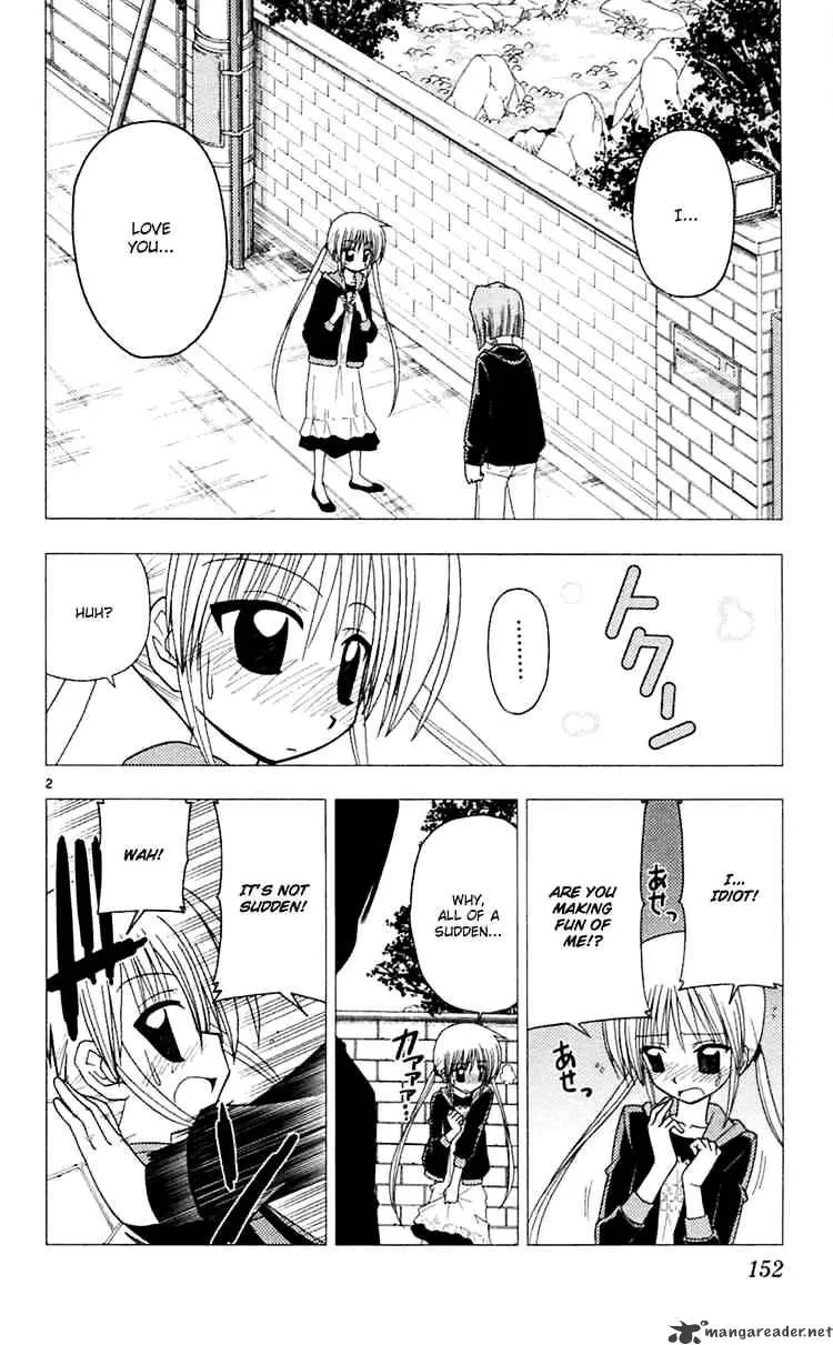 Hayate No Gotoku! - Page 1