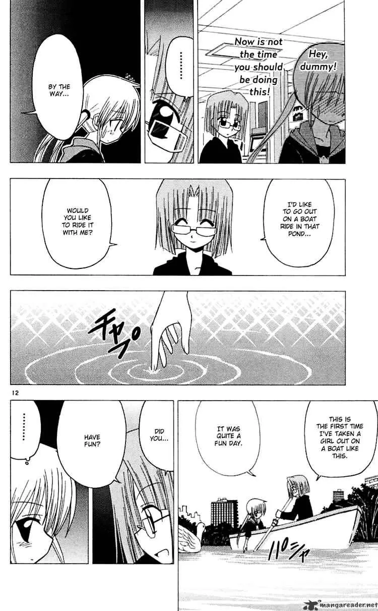 Hayate No Gotoku! - Page 11