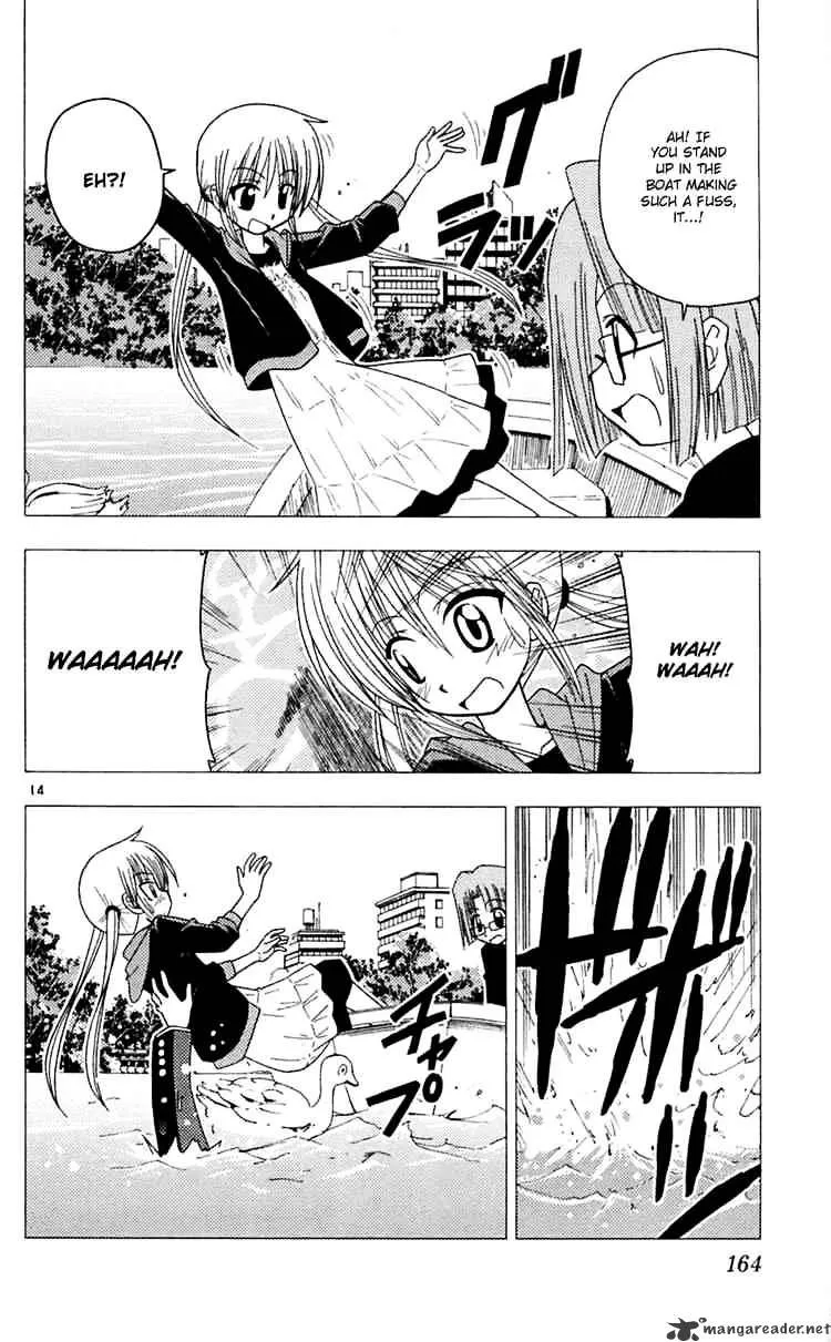 Hayate No Gotoku! - Page 13