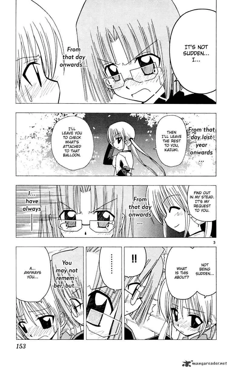 Hayate No Gotoku! - Page 2