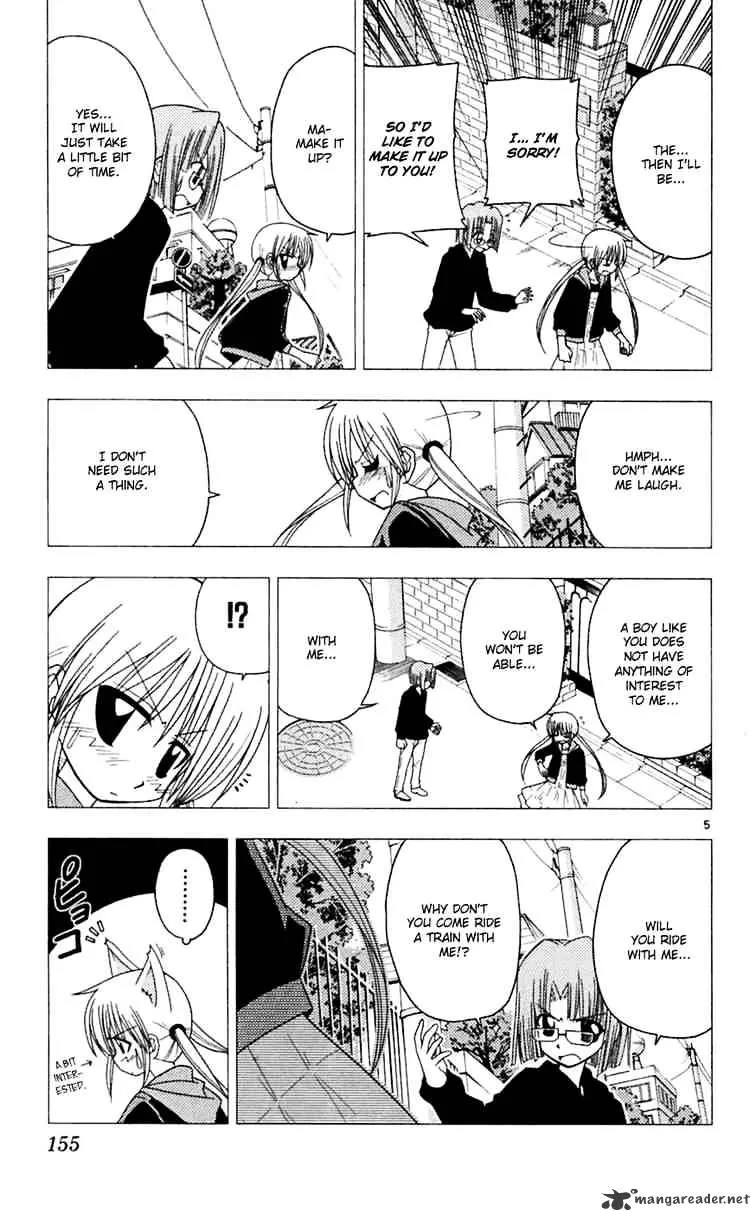 Hayate No Gotoku! - Page 4