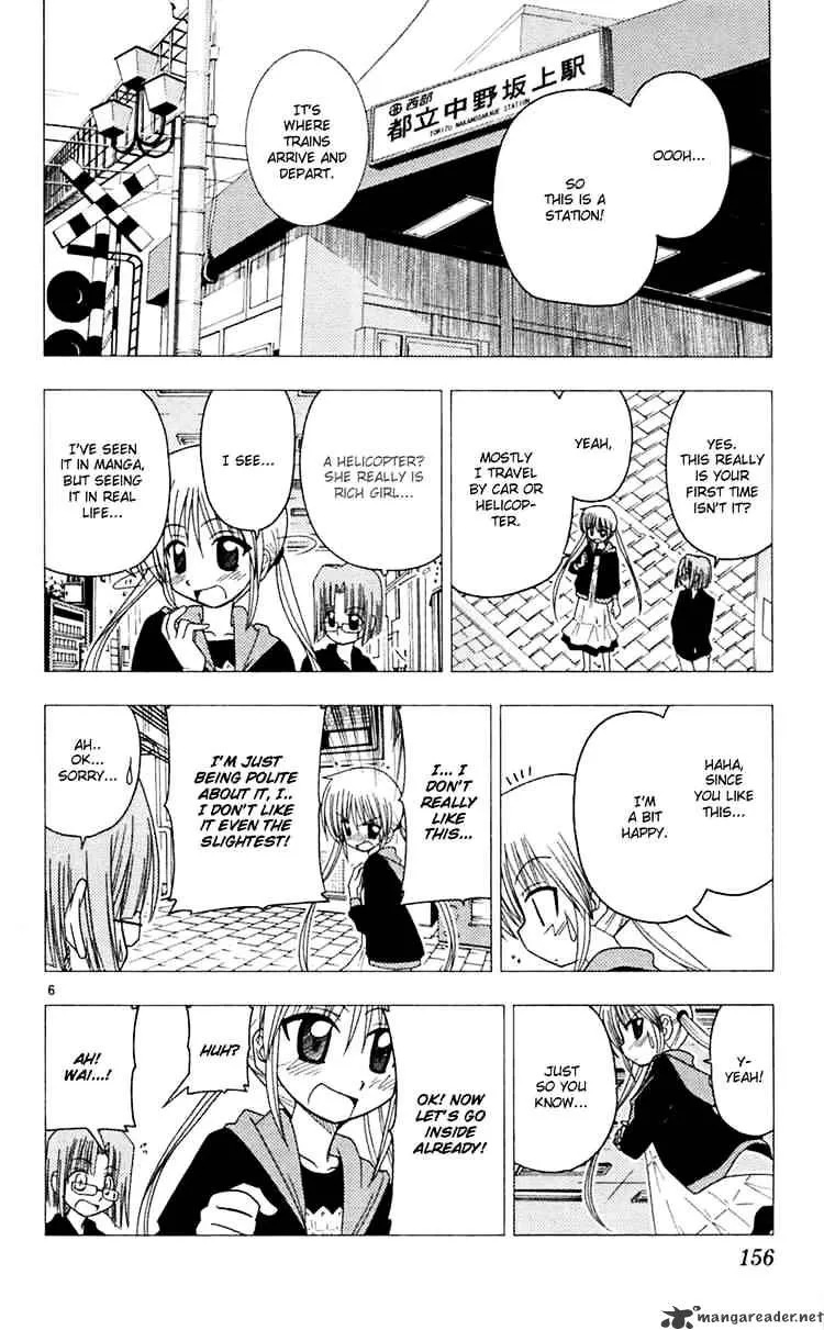 Hayate No Gotoku! - Page 5