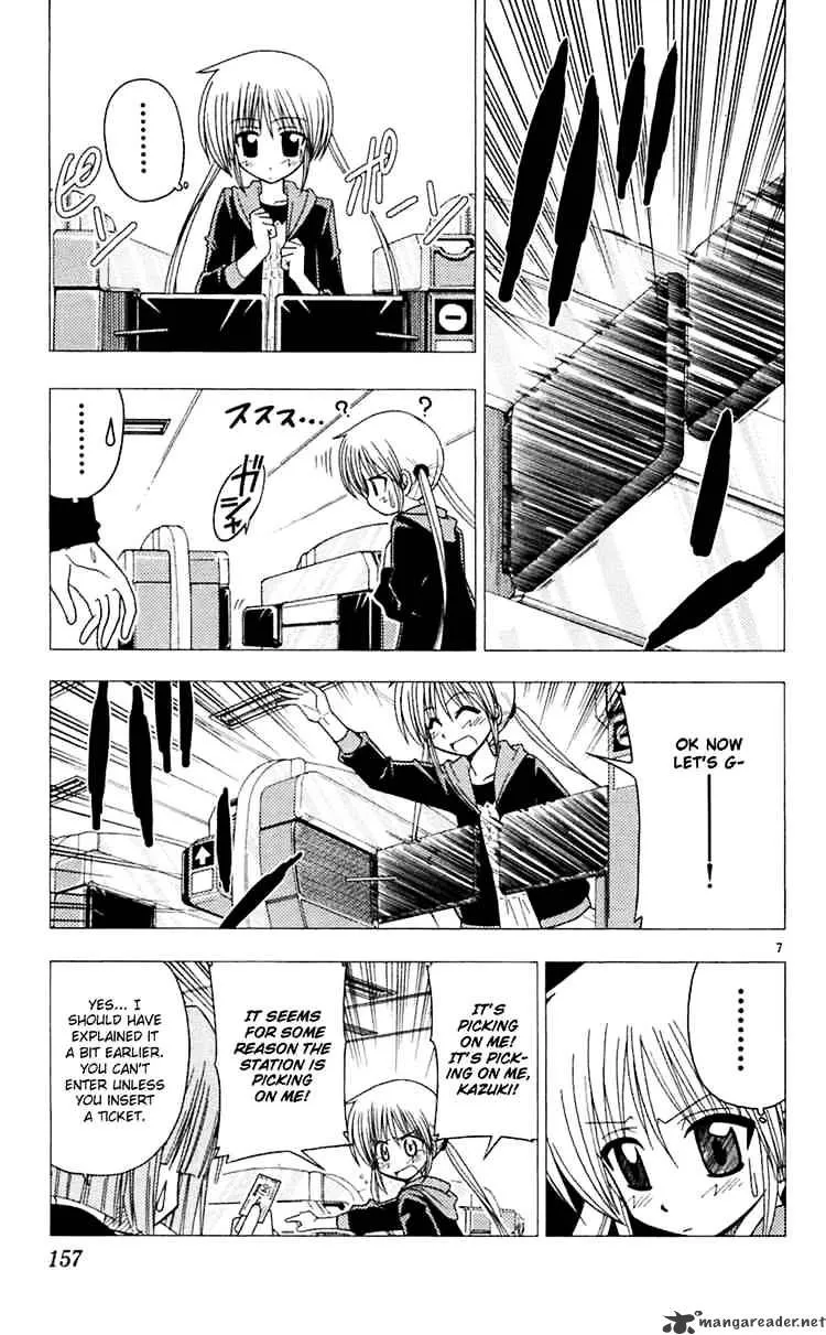 Hayate No Gotoku! - Page 6