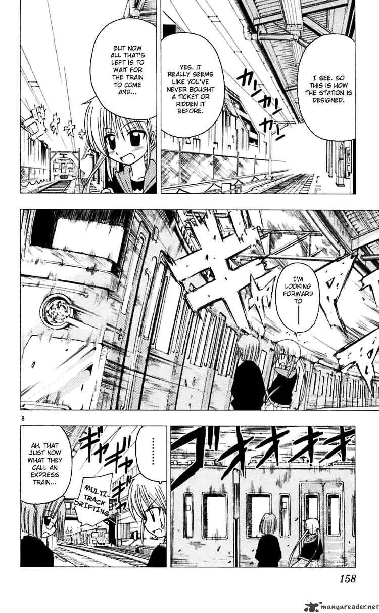 Hayate No Gotoku! - Page 7