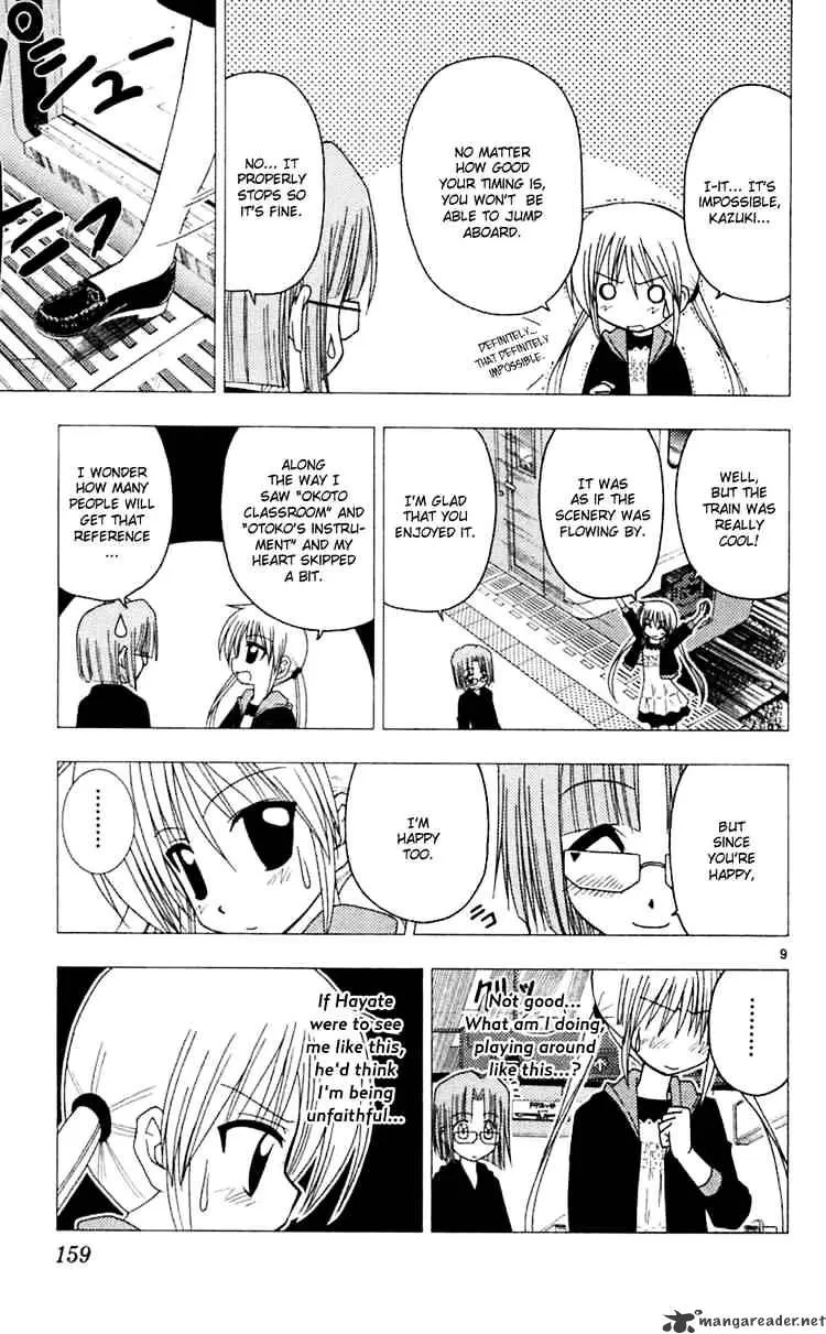 Hayate No Gotoku! - Page 8