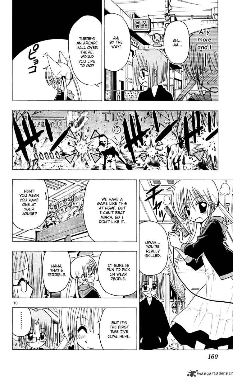 Hayate No Gotoku! - Page 9