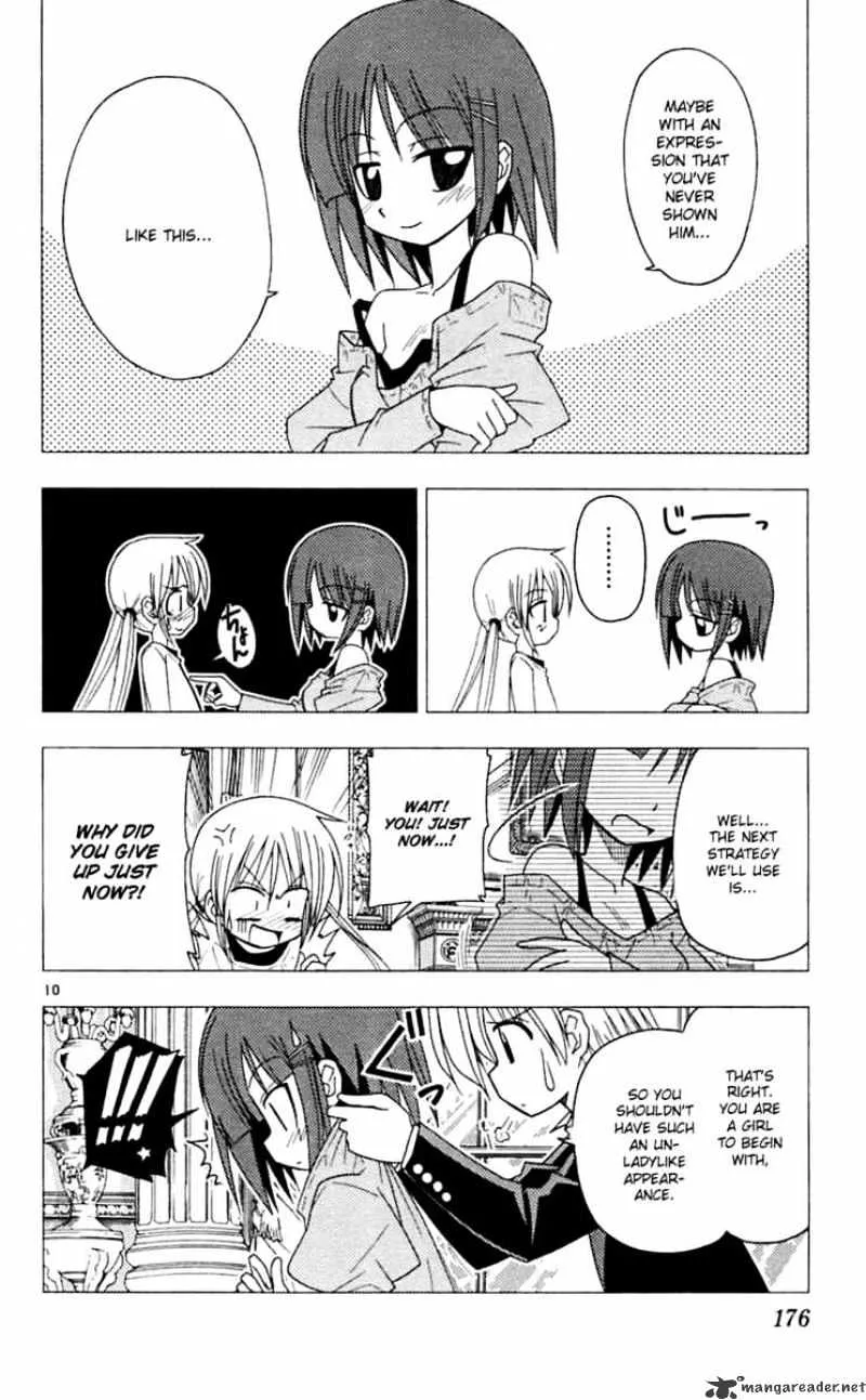 Hayate No Gotoku! - Page 10